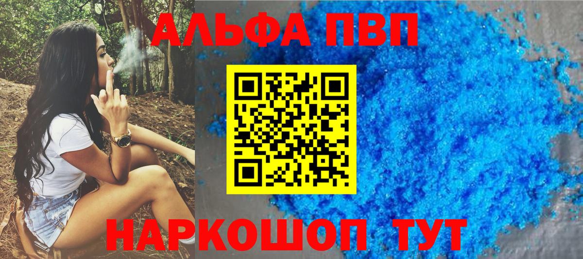 Котельники  А ПВП мука  А ПВП Соль  Вход с VPN 