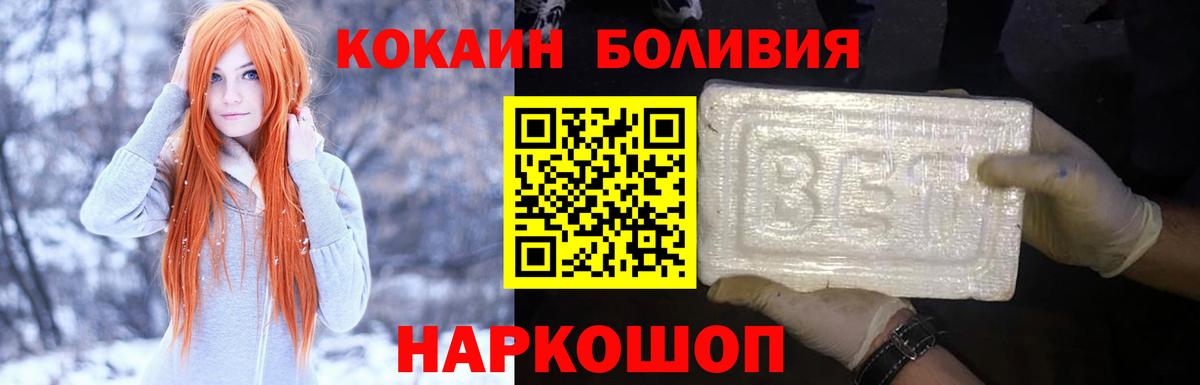 ГАШ  АМФ кристаллы  Мефедрон кристаллы  МАРИХУАНА  Котельники  МДМА  Гашиш  Вход с VPN  КОКАИН  Меф 