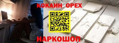 трава Краснодар