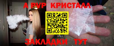 меф Краснокаменск