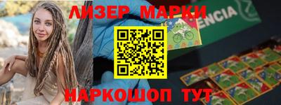 бутират Краснознаменск