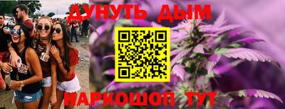 бутират Краснознаменск