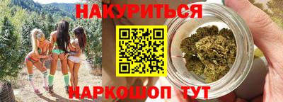 бутират Краснознаменск