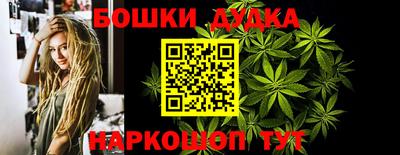 бутират Краснознаменск