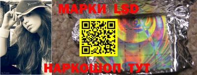 меф Краснокаменск