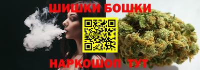 бутират Краснознаменск
