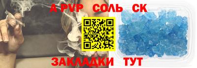 трава Краснодар