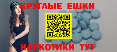 бутират Краснознаменск