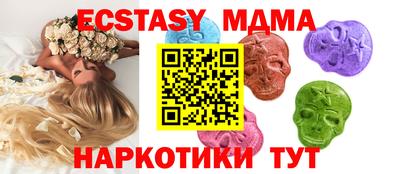меф Краснокаменск