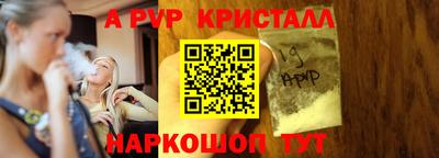 меф Краснокаменск
