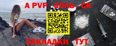 трава Краснодар