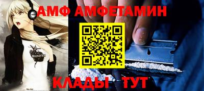 бутират Краснознаменск