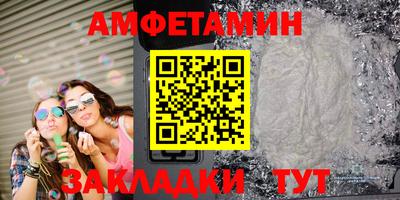 бутират Краснознаменск