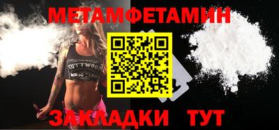 бутират Краснознаменск