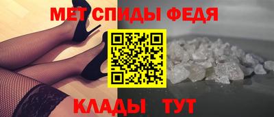 меф Краснокаменск