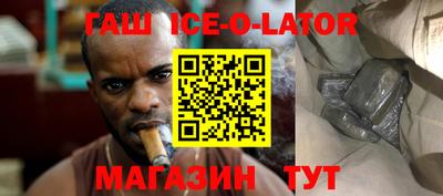 бутират Краснознаменск