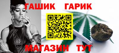меф Краснокаменск