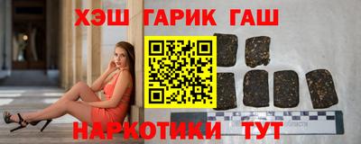 меф Краснокаменск