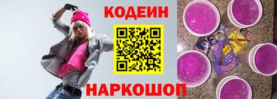 бутират Краснознаменск