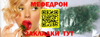 трава Краснодар
