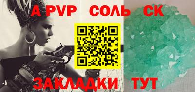 бутират Краснознаменск