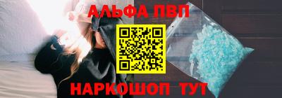 бутират Краснознаменск