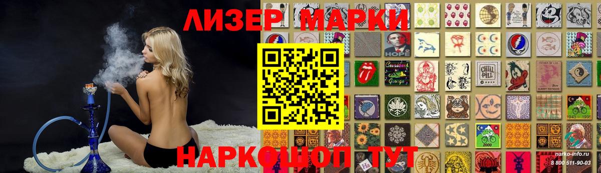 Лсд 25 экстази ecstasy  LSD-25 экстази кислота  Котельники  МЕГА tor  Вход с VPN 
