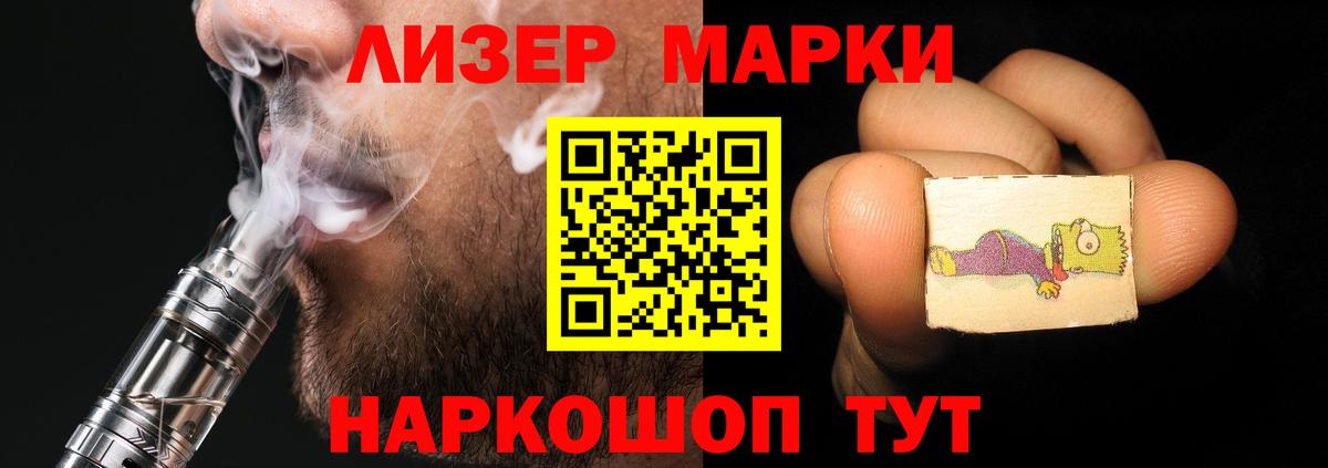 LSD-25 экстази кислота Котельники