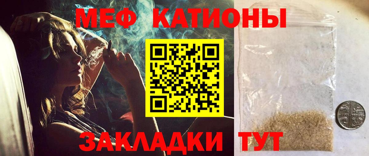 Котельники  Мефедрон VHQ  Мефедрон  МЕФ  Мефедрон мука  Вход с VPN 