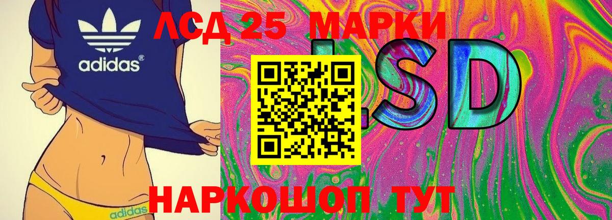 Марки NBOMe 1500мкг  Марки N-bome  Марки NBOMe 1500мкг  цена   Вход с VPN  Котельники 