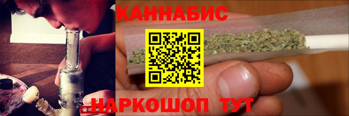 Марихуана White Widow  Вход с VPN  Каннабис SATIVA & INDICA  Котельники  МАРИХУАНА SATIVA & INDICA 